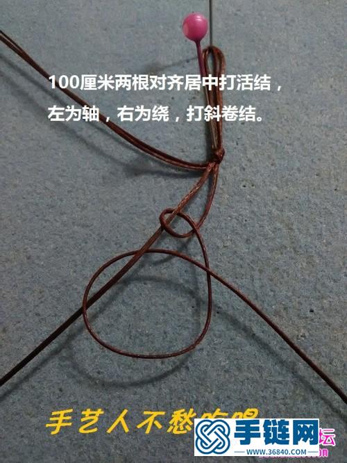 蠟線編織制作的瑪瑙平安扣掛飾教程