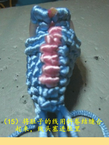中國結玉線對對魚的編法步驟圖