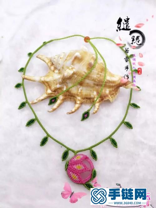 南美蠟線含苞欲放項鏈的詳細制作圖解