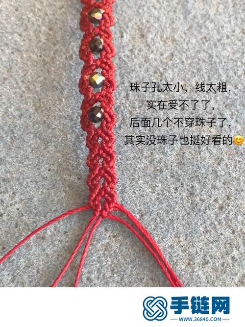 中國結(jié)圓蠟珠子戒指的詳細制作圖解