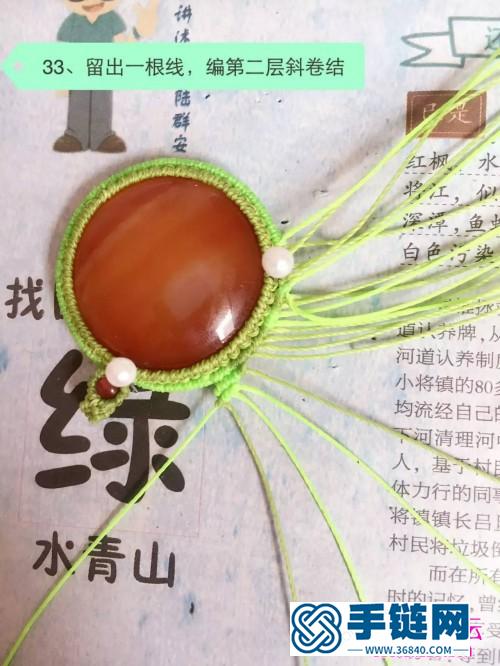花好月圓包石項鏈的詳細制作圖解