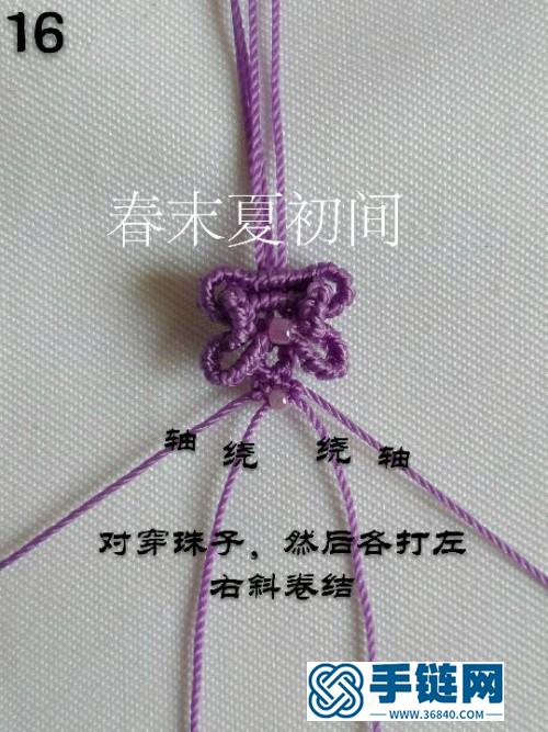 平安扣花結(jié)繩編項(xiàng)鏈的詳細(xì)編制教程