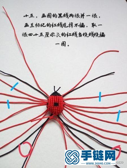 蠟線立體七星瓢蟲的制作教程