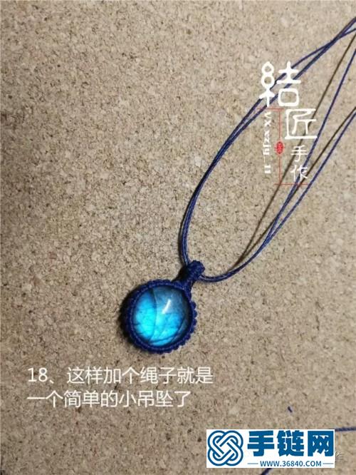 中國結拉長石手鏈的編制教程