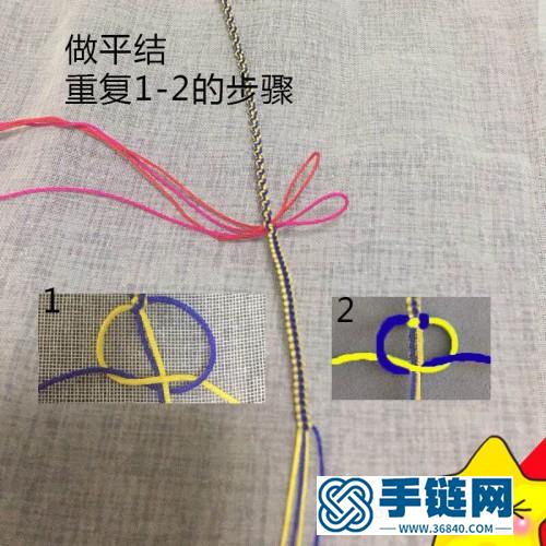 雙色捕夢網鑰匙扣掛飾的制作步驟圖