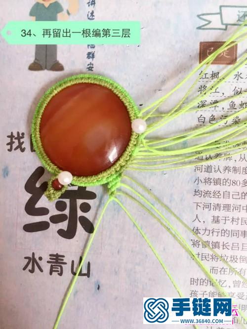 花好月圓包石項鏈的詳細制作圖解