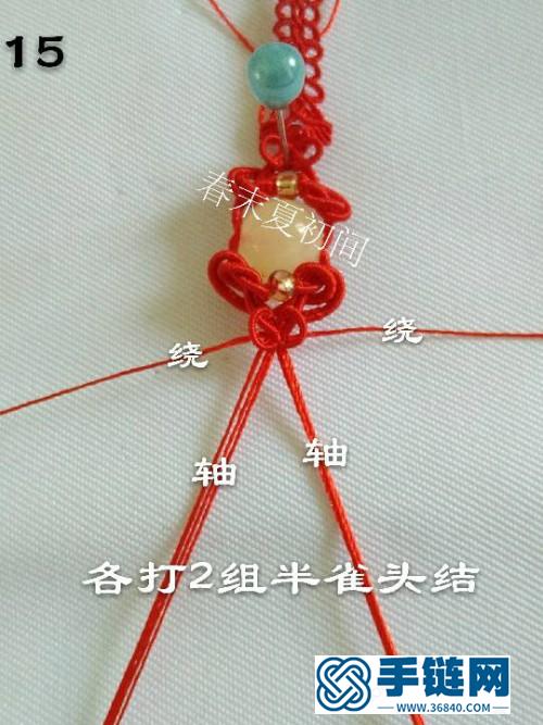 冰絲繡花線編串珠手鏈的詳細制作教程