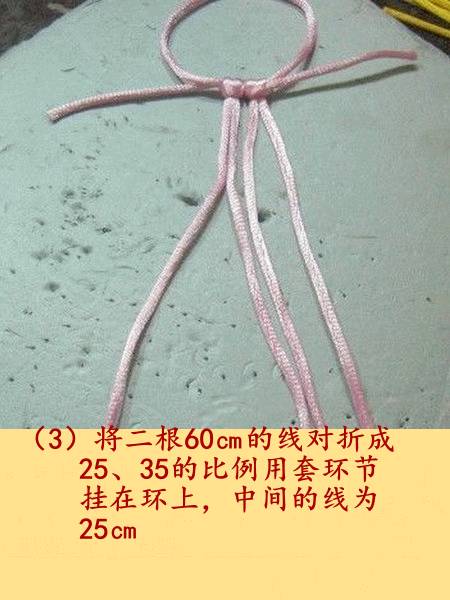 中國結玉線對對魚的編法步驟圖