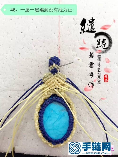 南美蠟線藍松石項鏈的詳細制作圖解