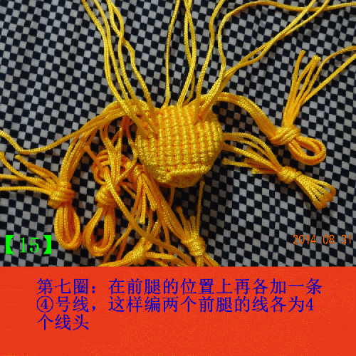 中國結玉線立體可愛小胖豬的詳細編制步驟圖
