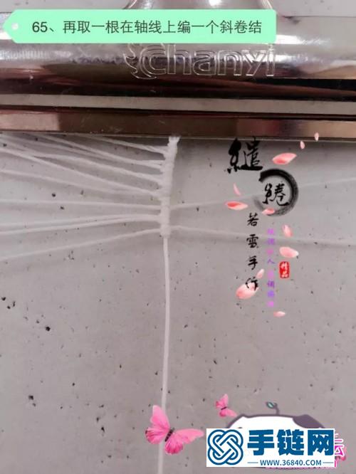 蠟線繩編國(guó)色天香項(xiàng)鏈的詳細(xì)制作圖解