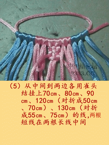 中國結玉線對對魚的編法步驟圖