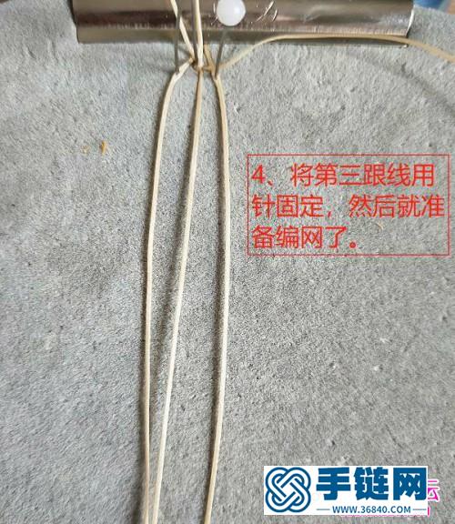 繩編不用剪線的包網(wǎng)編織教程
