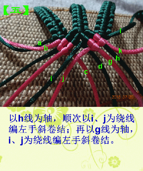中國結五腳魚骨拖鞋的制作步驟圖