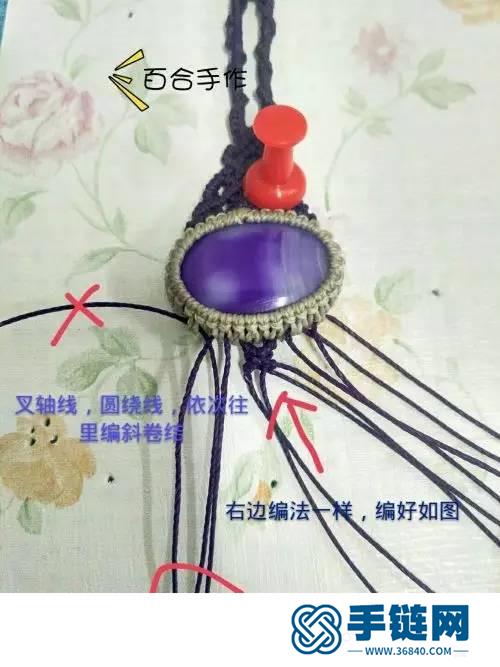 繩編包石紫韻手鏈的詳細制作圖解