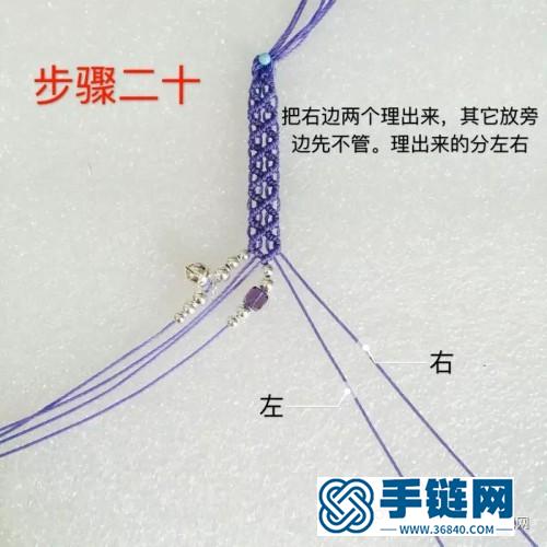 斜卷串珠蠟線手鏈的詳細制作圖解