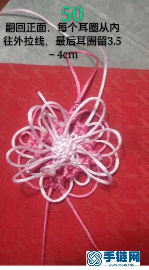 八花七股吉祥冰花結掛飾的詳細編制教程