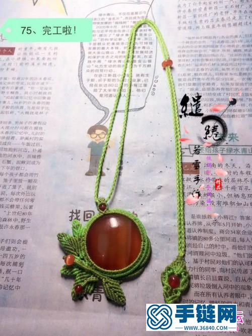 花好月圓包石項鏈的詳細制作圖解