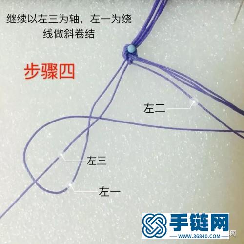 斜卷串珠蠟線手鏈的詳細制作圖解