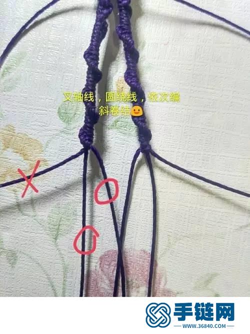 繩編包石紫韻手鏈的詳細制作圖解