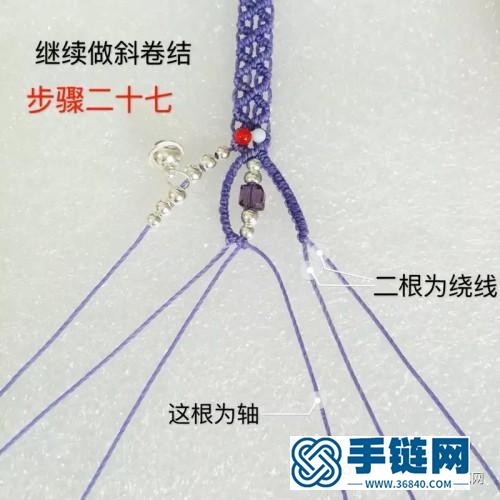 斜卷串珠蠟線手鏈的詳細制作圖解