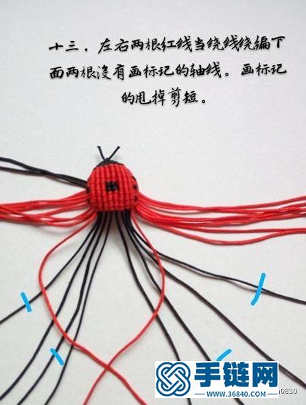 蠟線立體七星瓢蟲的制作教程