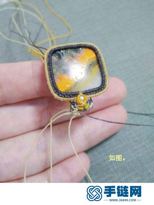中國結(jié)方形大黃蜂石銀珠項(xiàng)鏈吊墜的制作圖解