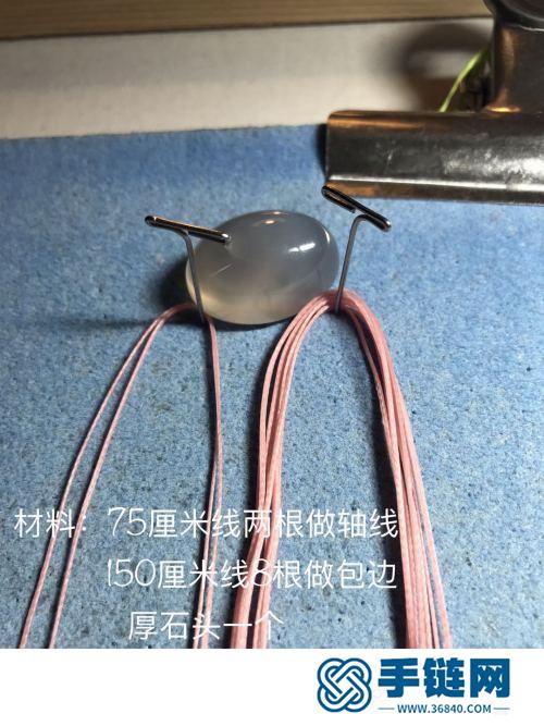 中國結厚石頭花式包邊的詳細制作圖解