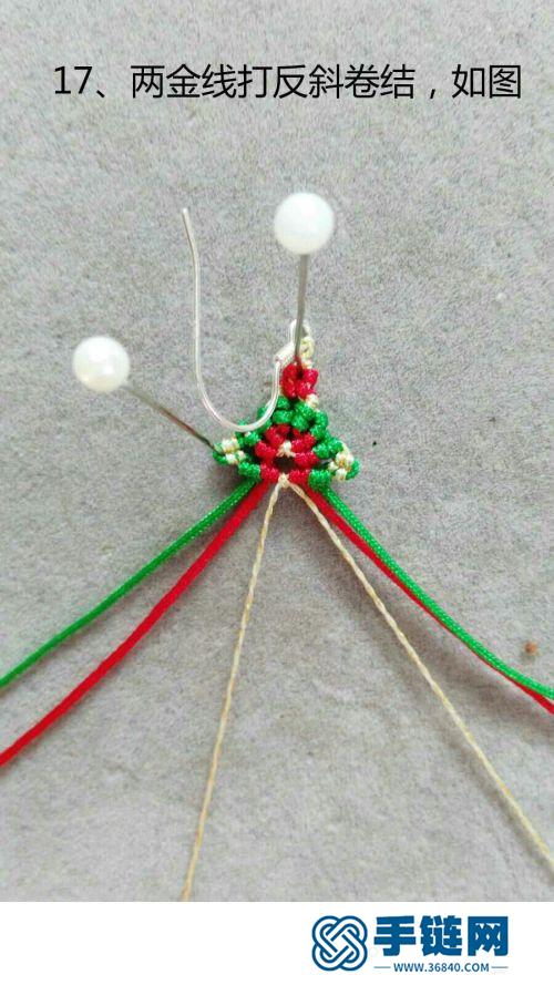 中國結(jié)蠟線大同玉銀耳環(huán)的制作方法