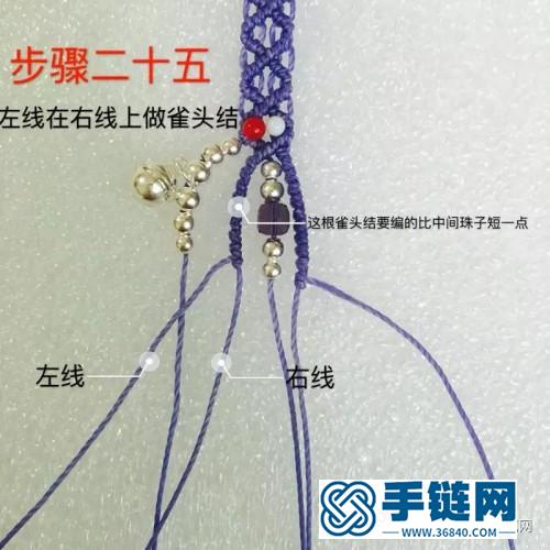 斜卷串珠蠟線手鏈的詳細制作圖解