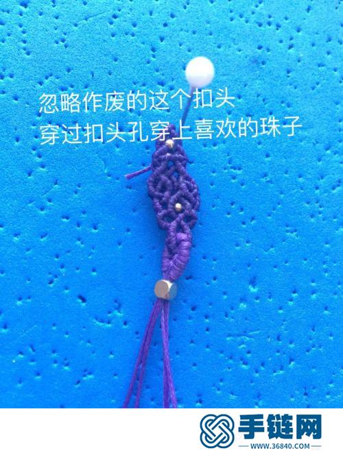 繩編蠟線方牌小扣頭的詳細制作圖解