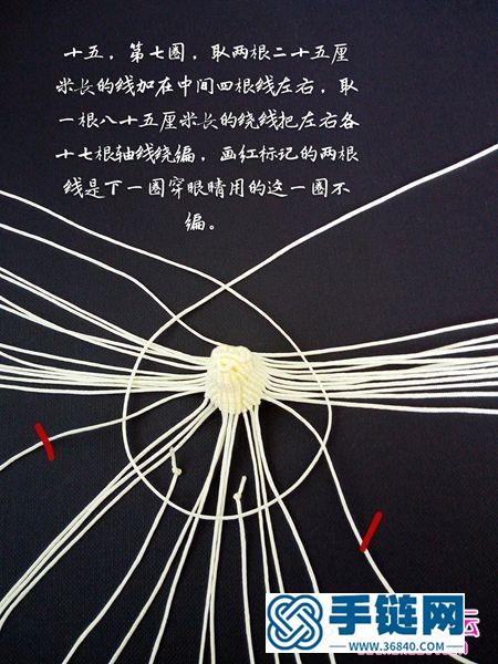 繩編玉線十二生肖小牛擺件的詳細編制教程