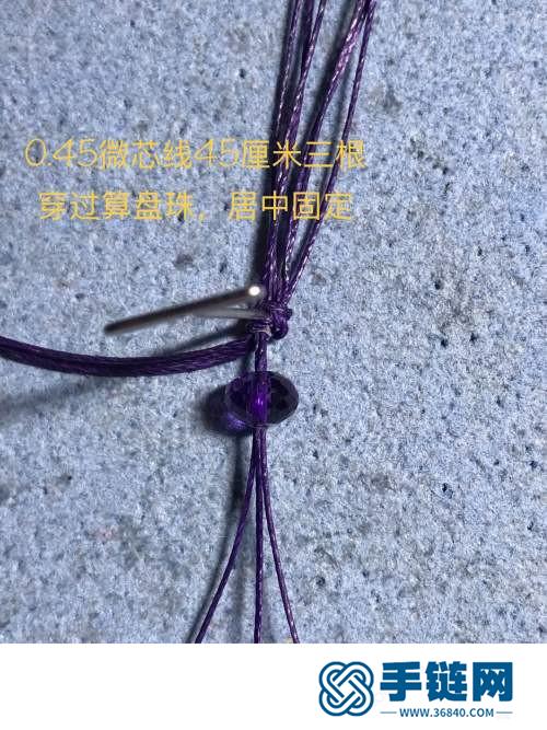 中國結玉線小魚耳環的詳細編制方法
