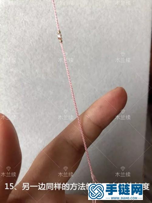 迷你鉆極細手繩的編制教程