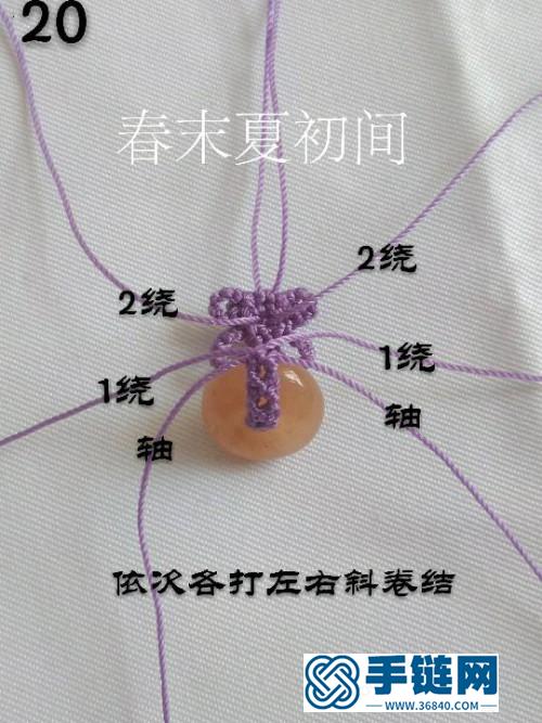 平安扣花結(jié)繩編項(xiàng)鏈的詳細(xì)編制教程