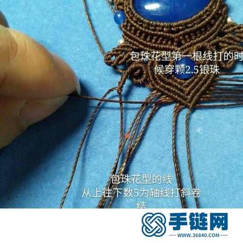蠟線包石花月葉手繩的詳細制作圖解