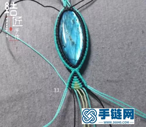 繩編拉長石小魚兒吊墜胸針的詳細編制教程