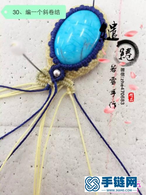南美蠟線藍松石項鏈的詳細制作圖解