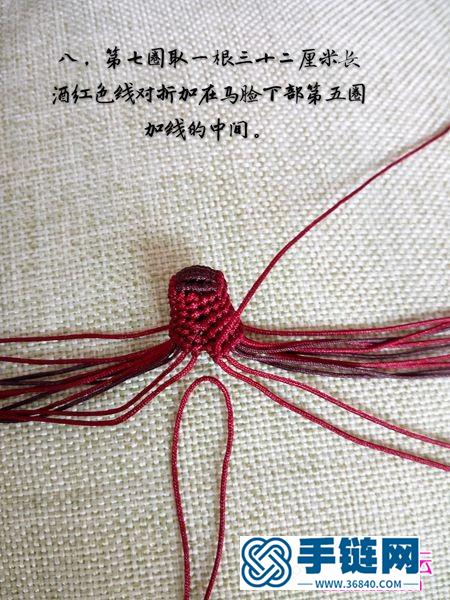 繩編小紅馬擺件的詳細(xì)編制教程