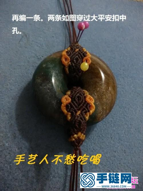 蠟線編織制作的瑪瑙平安扣掛飾教程
