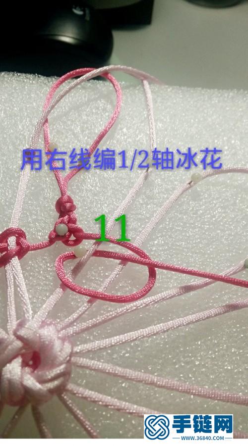 八花七股吉祥冰花結掛飾的詳細編制教程
