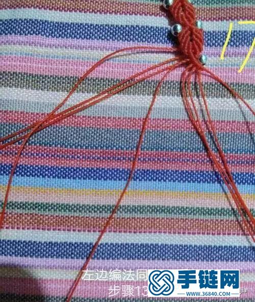 紅繩七葉銀珠手繩的制作圖解