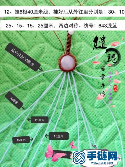 南美圓蠟粉晶項鏈的詳細制作圖解