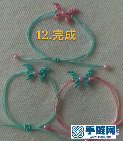 繩編小蝴蝶粉珠手鏈的編織制作