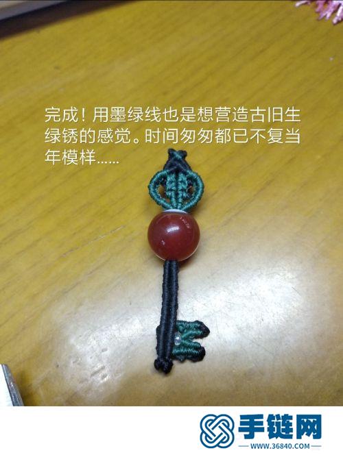 扁蠟單珠復古鑰匙小掛飾的制作方法