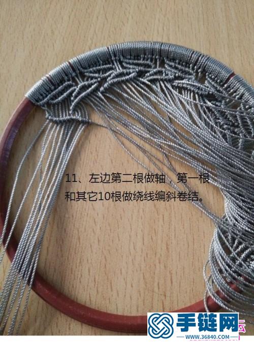 繩編股線樹環裝飾掛飾的詳細編制教程