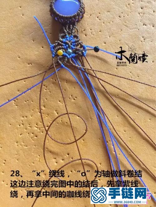 “舊時堇”復(fù)古花紋手鏈的詳細(xì)制作圖解