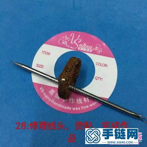 繩編金珠子點點戒指的制作方法