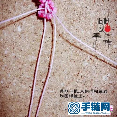 繩編桃花主題手鏈的詳細制作教程