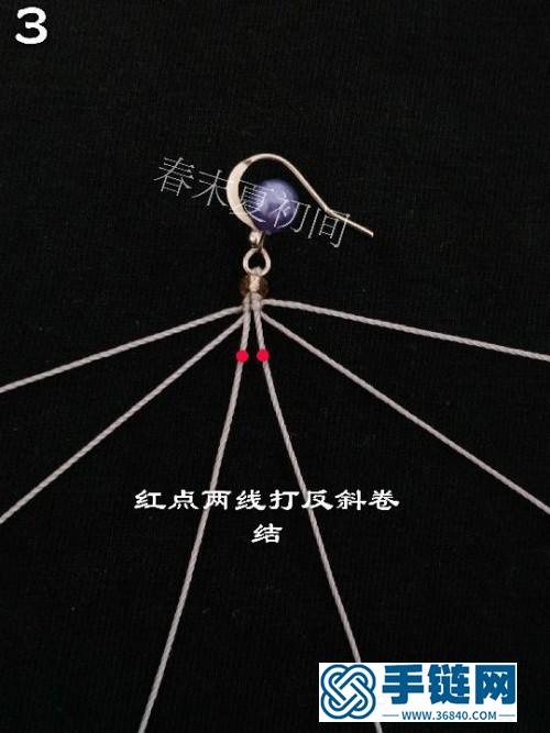 繩編瑪瑙珠愛心耳環(huán)的詳細編制教程